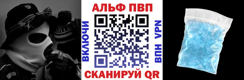Цена Очёр Alpha-PVP Меф Кокаин Гашиш Амфетамин hydra рабочий сайт Конопля Героин
