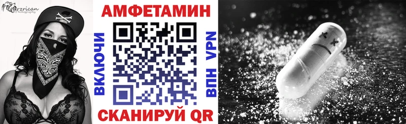 купить   Очёр  Amphetamine Premium 