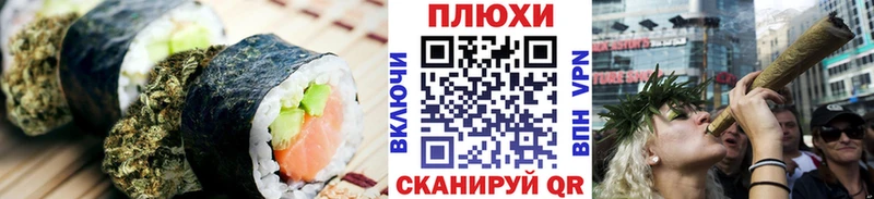 Еда ТГК марихуана  Очёр 