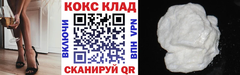 COCAIN Колумбийский  Очёр 