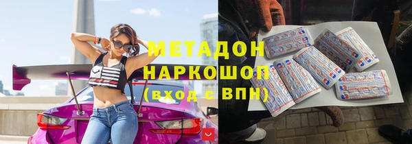кокс Новокубанск