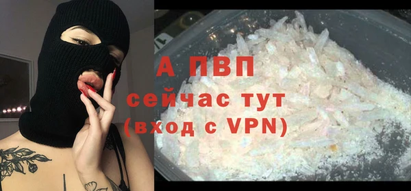 кокаин перу Новозыбков