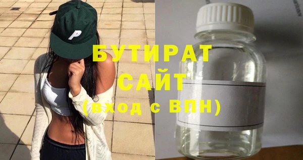 дистиллят марихуана Нефтегорск