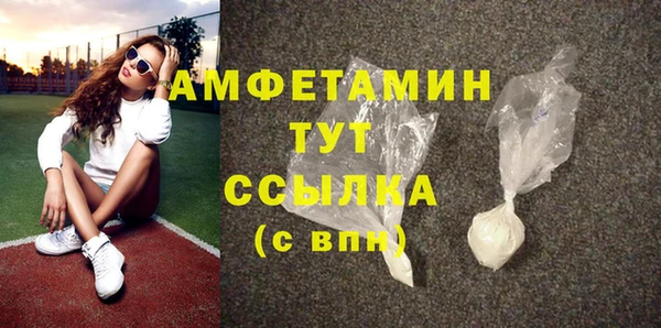 соль ск Нефтекумск
