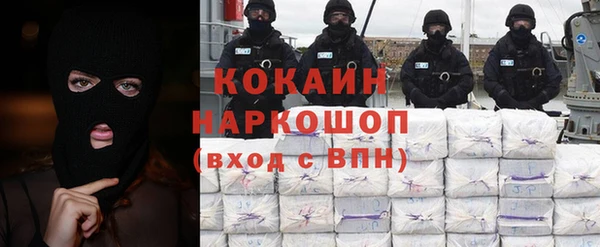 дистиллят марихуана Нефтегорск