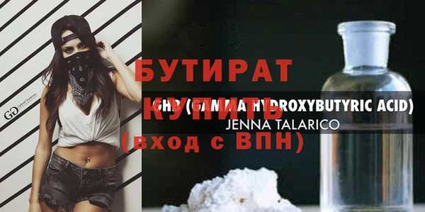 соль ск Нефтекумск