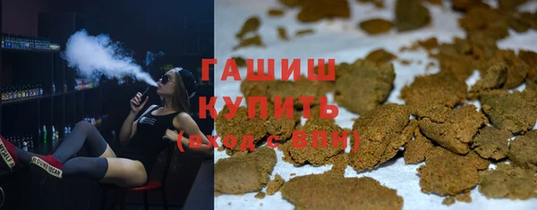 дистиллят марихуана Нефтегорск