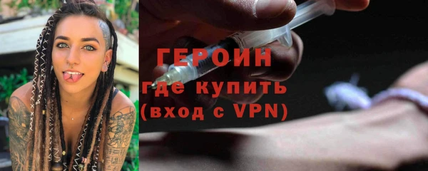 соль ск Нефтекумск