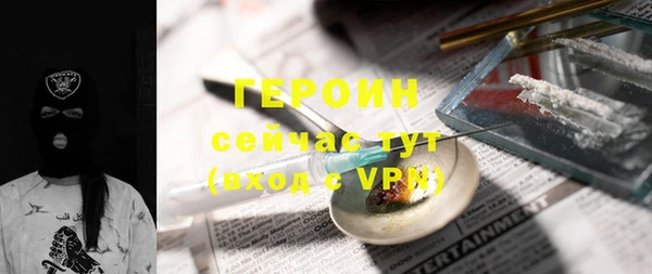 дистиллят марихуана Нефтегорск