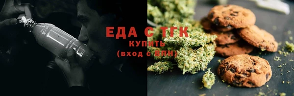стафф Горно-Алтайск