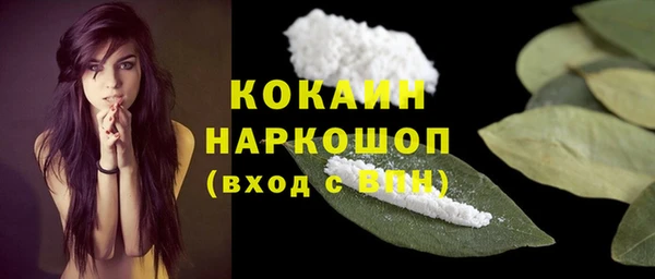 дистиллят марихуана Нефтегорск