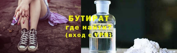 соль ск Нефтекумск