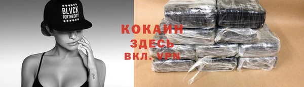 дистиллят марихуана Нефтегорск