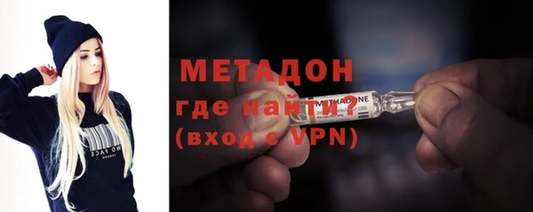 МДМА Горнозаводск
