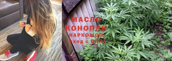 дистиллят марихуана Нефтегорск