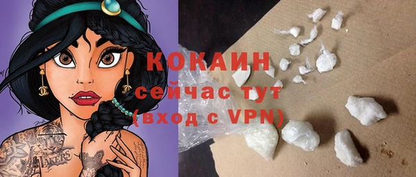 героин Новодвинск