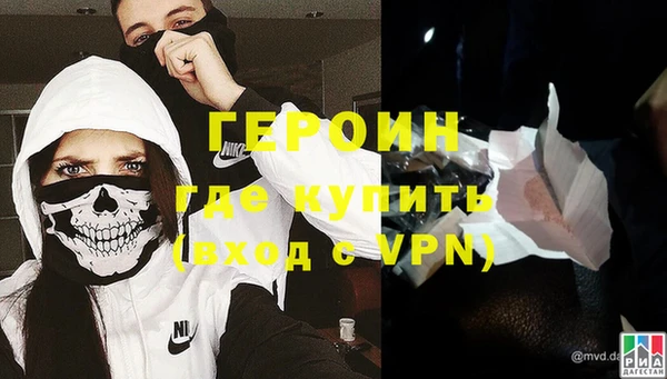 дистиллят марихуана Нефтегорск