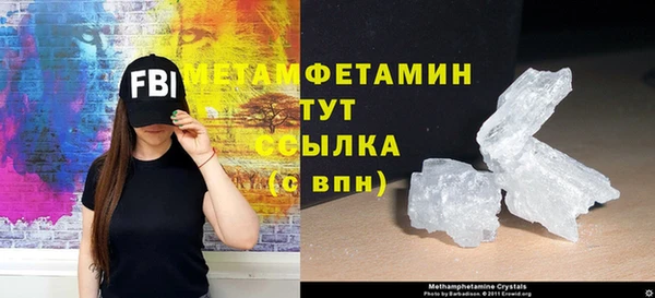 кокаин перу Новозыбков