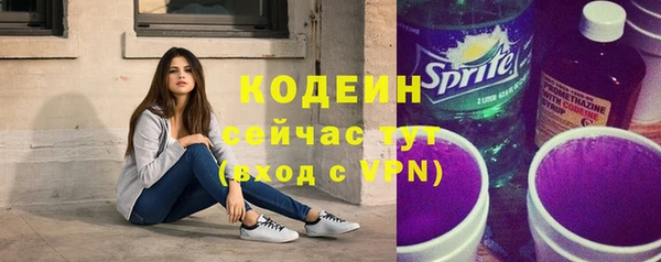соль ск Нефтекумск
