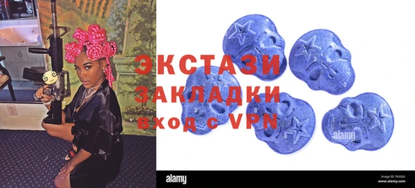 соль ск Нефтекумск