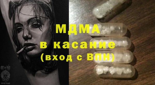 соль ск Нефтекумск