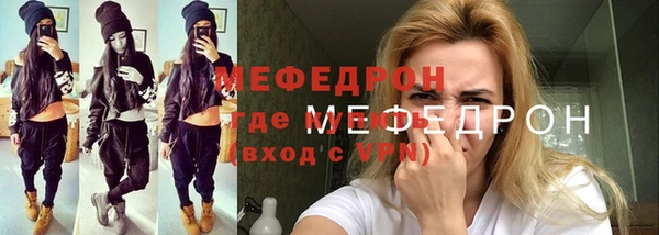 дистиллят марихуана Нефтегорск