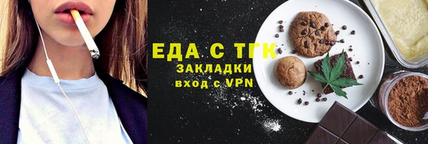 дистиллят марихуана Нефтегорск