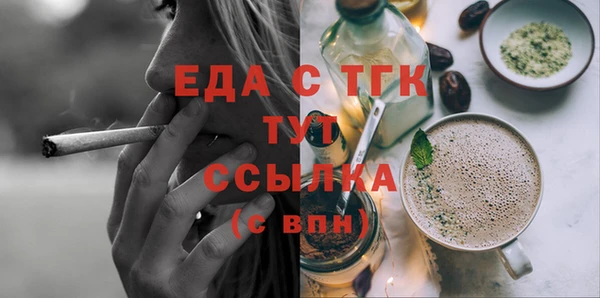 соль ск Нефтекумск