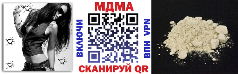 МЕГА ТОР  Очёр  MDMA crystal 