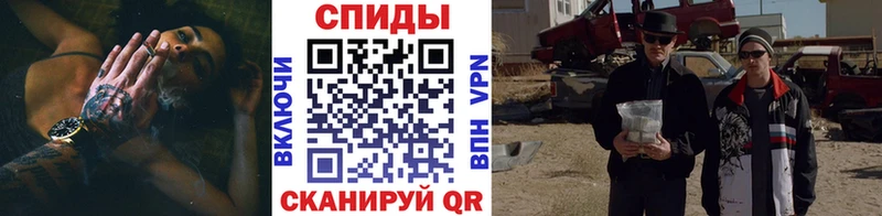 МЕТАМФЕТАМИН мет  Очёр 