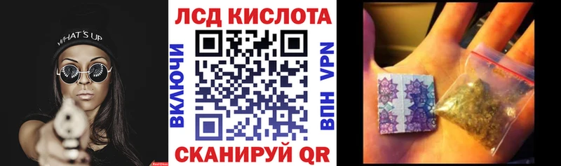 Марки NBOMe 1,8мг  Очёр 