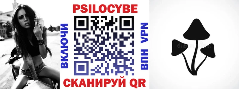 Псилоцибиновые грибы прущие грибы  kraken как зайти  Очёр 